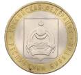 Монета 10 рублей 2011 года СПМД «Российская Федерация — Республика Бурятия» (Артикул K12-19224)