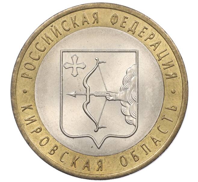 Монета 10 рублей 2009 года СПМД «Российская Федерация — Кировская область» (Артикул K12-19241)