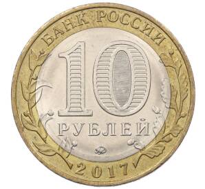 10 рублей 2017 года ММД «Российская Федерация — Тамбовская область»