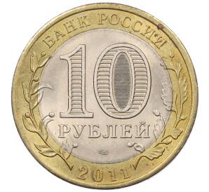 10 рублей 2011 года СПМД «Древние города России — Елец»