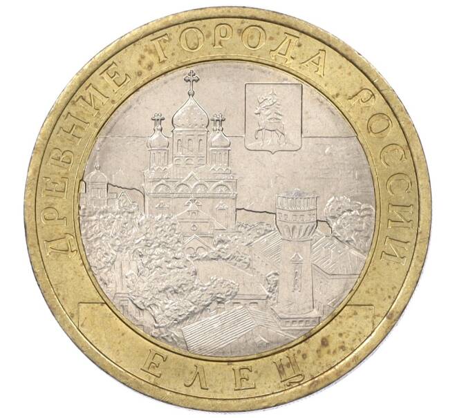 Монета 10 рублей 2011 года СПМД «Древние города России — Елец» (Артикул K12-19259)