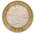 Монета 10 рублей 2011 года СПМД «Древние города России — Елец» (Артикул K12-19260)