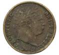 Игровая монета «1 шиллинг 1819 года — Георг III новой чеканки» Великобритания (Артикул K12-19144)