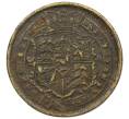 Игровая монета «1 шиллинг 1819 года — Георг III новой чеканки» Великобритания (Артикул K12-19144)