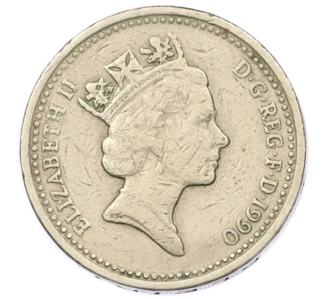 Монета 1 фунт 1990 года Великобритания (Артикул K12-19172)