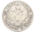 Монета Полтина 1840 года СПБ НГ (Артикул K12-19316)