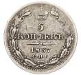 Монета 5 копеек 1837 года СПБ НГ (Артикул K12-19318)
