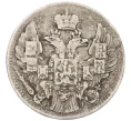 Монета 5 копеек 1937 года СПБ НГ (Артикул K12-19318)