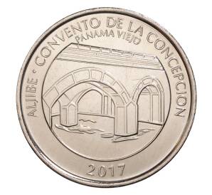 1/2 бальбоа 2017 года Панама «Королевский мост — Панама-Вьехо» — Фото №1