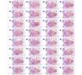 Набор банкнот 0 евро 2018 года Страны участницы Чемпионата мира по футболу 2018 (Артикул B2-3322)