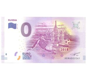 0 евро 2018 года Германия - Чемпионат мира  по футболу 2018 - Сборная России (Московский Кремль) — Фото №1