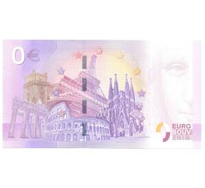 0 евро 2018 года Германия - Чемпионат мира  по футболу 2018 - Сборная России (Московский Кремль) — Фото №2