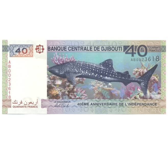40 франков 2017 года Джибути - 40 лет Независимости (Артикул B2-3325)