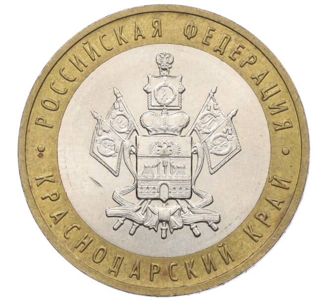 Монета 10 рублей 2005 года ММД «Российская Федерация — Краснодарский край» (Артикул K12-19380)