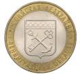 Монета 10 рублей 2005 года СПМД «Российская Федерация — Ленинградская область» (Артикул K12-19389)