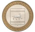 Монета 10 рублей 2009 года ММД «Российская Федерация — Еврейская автономная область» (Артикул K12-19401)