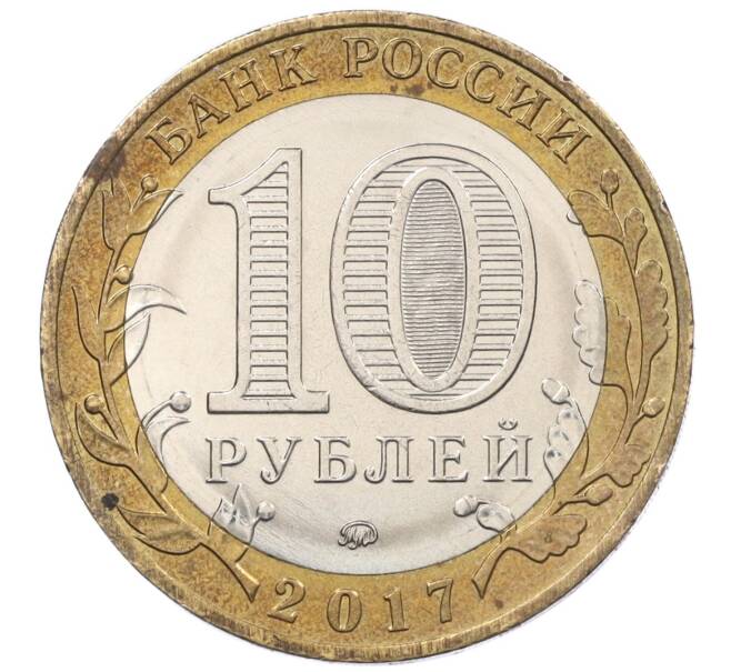 Монета 10 рублей 2017 года ММД «Российская Федерация — Тамбовская область» (Артикул K12-19436)