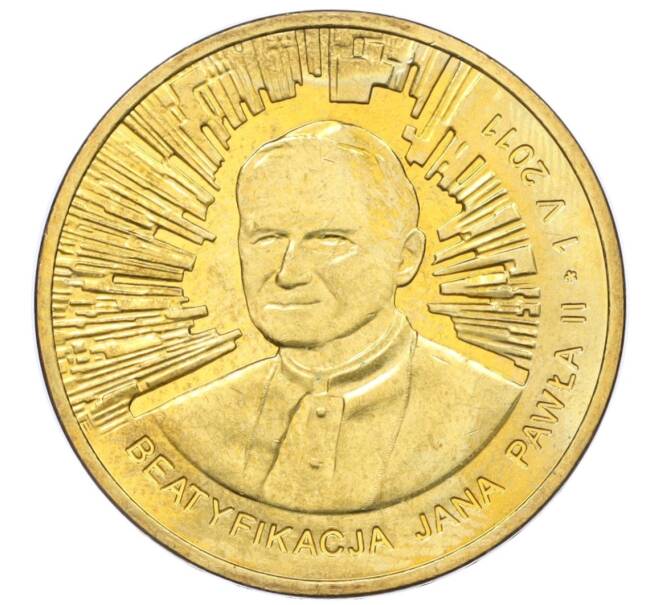 Монета 2 злотых 2011 года Польша «Беатификации Папы Римского Иоанна Павла II» (Артикул K12-19331)