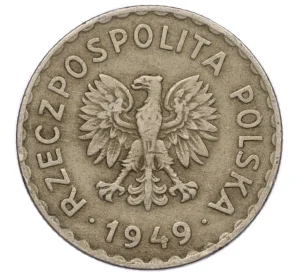 1 злотый 1949 года Польша