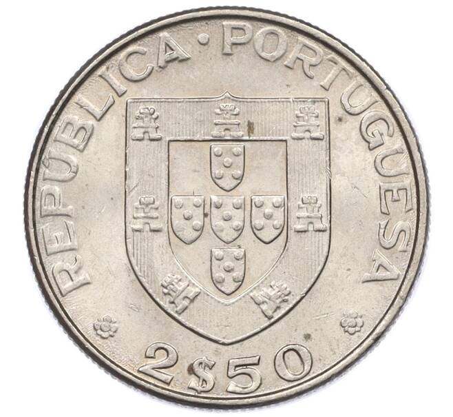 Монета 2.50 эскудо 1977 года Португалия «100 лет со дня смерти Алешандре Эркулано» (Артикул K12-19349)