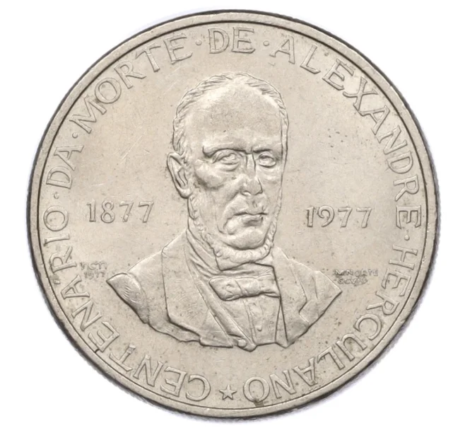Монета 5 эскудо 1977 года Португалия «100 лет со дня смерти Алешандре Эркулано» (Артикул K12-19352)