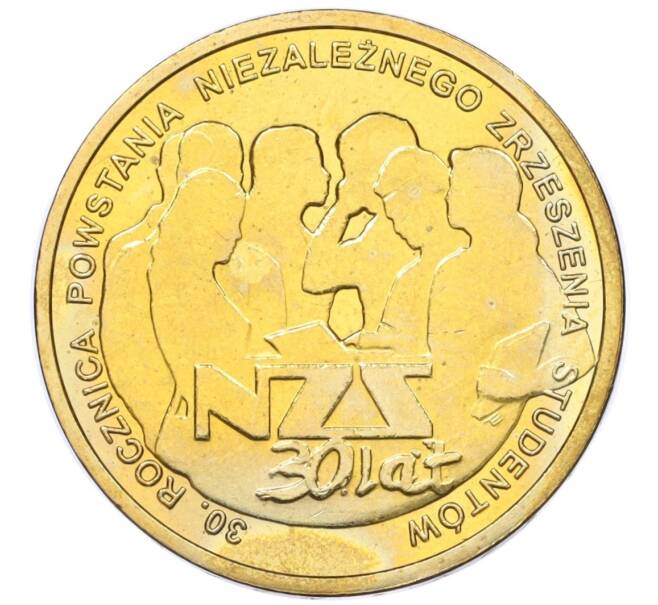 Монета 2 злотых 2011 года Польша «30 лет Независимому Студенческому Союзу (NZS)» (Артикул K12-19366)