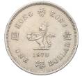 Монета 1 доллар 1978 года Гонконг (Артикул K12-19486)