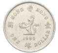 Монета 1 доллар 1990 года Гонконг (Артикул K12-19487)