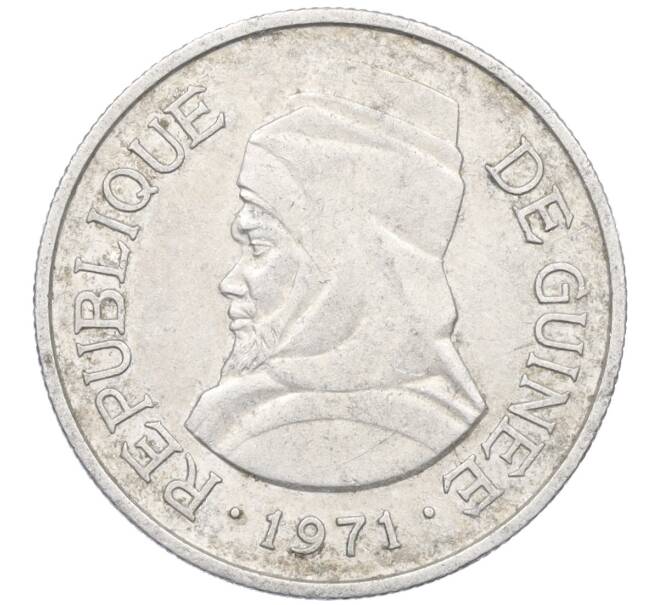 Монета 5 сили 1971 года Гвинея (Артикул K12-19490)