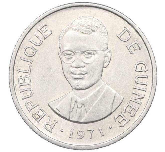 Монета 1 сили 1971 года Гвинея (Артикул K12-19491)