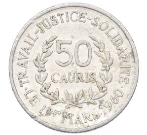 50 каури 1971 года Гвинея