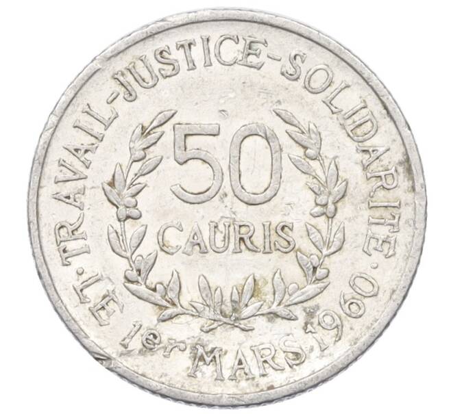 Монета 50 каури 1971 года Гвинея (Артикул K12-19492)