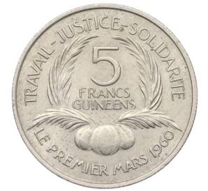 5 франков 1962 года Гвинея
