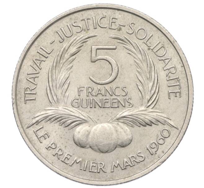 Монета 5 франков 1962 года Гвинея (Артикул K12-19496)