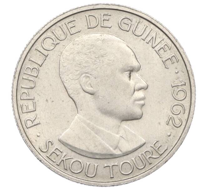 Монета 5 франков 1962 года Гвинея (Артикул K12-19496)