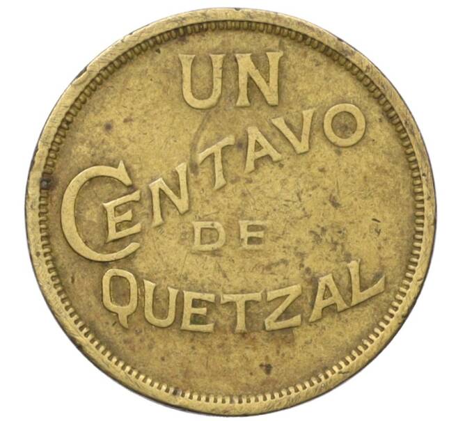 Монета 1 сентаво 1948 года Гватемала (Артикул K12-19499)