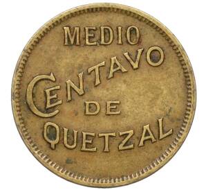 1/2 сентаво 1932 года Гватемала
