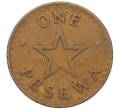 Монета 1 песева 1967 года Гана (Артикул K12-19515)