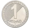 Монета 1 лари 2006 года Грузия (Артикул K12-19535)