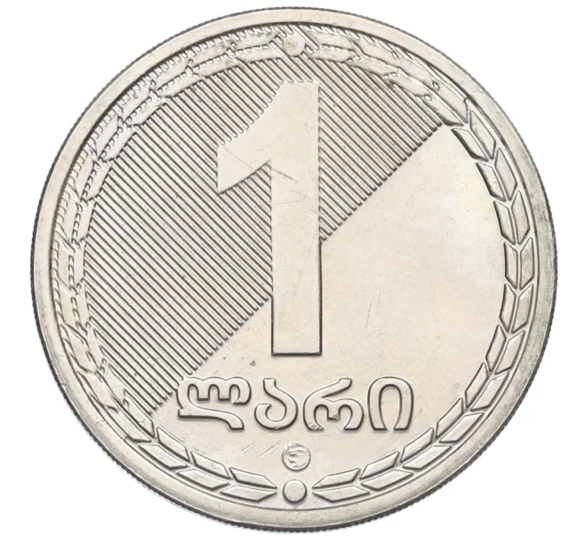 Монета 1 лари 2006 года Грузия (Артикул K12-19535)