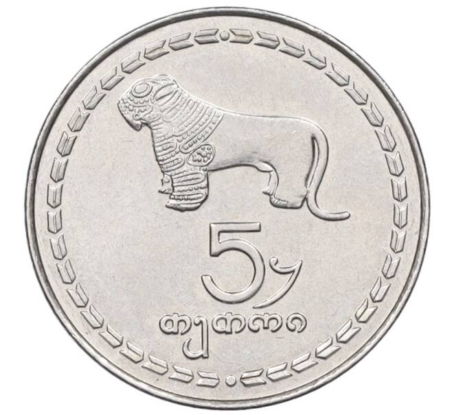 Монета 5 тетри 1993 года Грузия (Артикул K12-19540)