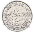 Монета 1 тетри 1993 года Грузия (Артикул K12-19542)