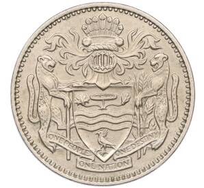 25 центов 1976 года Гайана