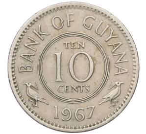 10 центов 1967 года Гайана