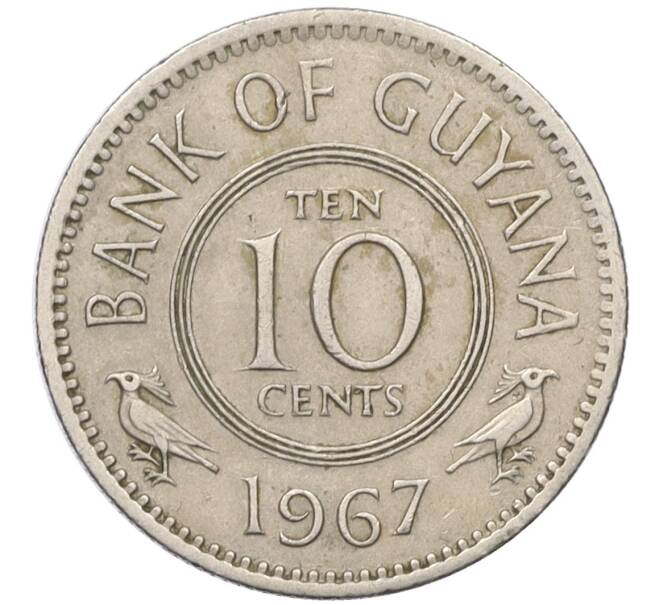 Монета 10 центов 1967 года Гайана (Артикул K12-19546)