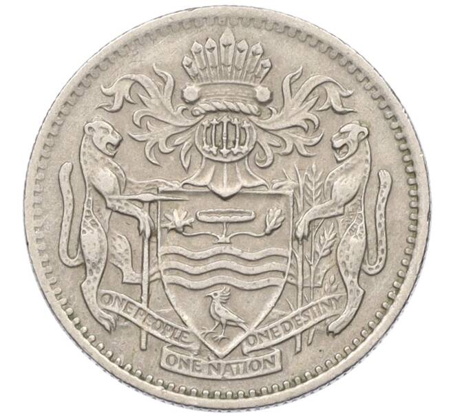 Монета 10 центов 1967 года Гайана (Артикул K12-19546)
