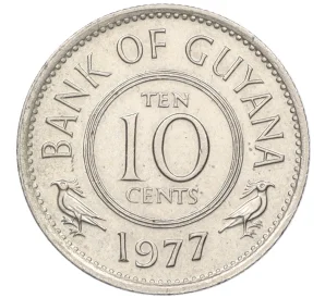 10 центов 1977 года Гайана