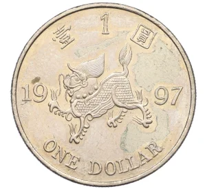 1 доллар 1997 года Гонконг «Возврат Гонконга под юрисдикцию Китая»