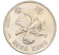 Монета 1 доллар 1997 года Гонконг «Возврат Гонконга под юрисдикцию Китая» (Артикул K12-19555)