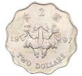 Монета 2 доллара 1997 года Гонконг «Возврат Гонконга под юрисдикцию Китая» (Артикул K12-19556)